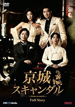 【中古】京城スキャンダル スペシャルDVD-BOX|お取り寄せ本舗 KOBACO