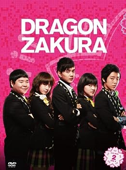 【中古】ドラゴン桜〈韓国版〉DVD-BOX2[DVD]
