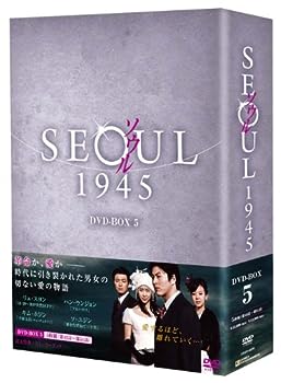 【中古】ソウル１９４５ DVD-BOX5｜お取り寄せ本舗 KOBACO