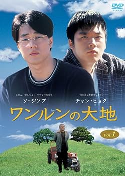 【中古】ワンルンの大地 全11巻セット [レンタル落ち] [DVD]｜お取り寄せ本舗 KOBACO