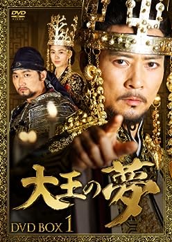 【中古】大王の夢 DVD-BOX1