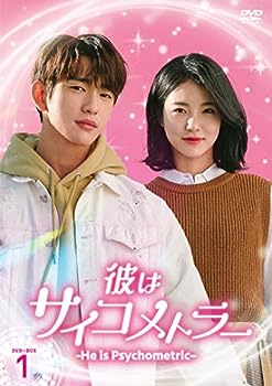 【中古】彼はサイコメトラー -He is Psychometric- DVD-BOX1 7,385円