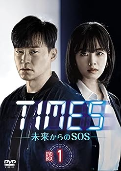 【中古】(非常に良い)TIMES~未来からのSOS~ DVD-BOX1 16,893円
