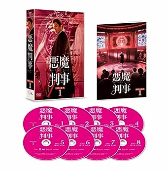 【中古】(非常に良い)悪魔判事　DVD-BOX1 [DVD]