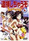 【中古】(非常に良い)逮捕しちゃうぞ Special 6 [DVD]