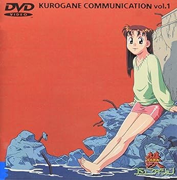【中古】鉄コミュニケイション Vol.1 [DVD]画像