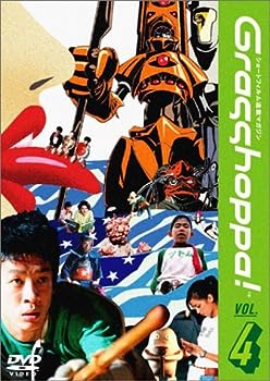 楽天市場】Grasshoppa!SPECIAL TRAVA-FIST PLANET episode 1