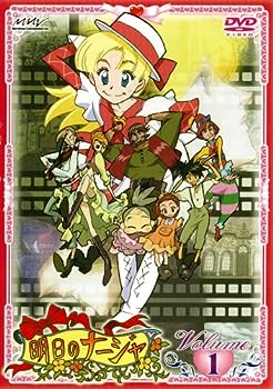 楽天市場】【中古】明日のナージャ 全13巻セット [ DVDセット