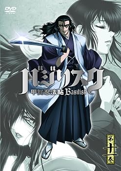 【中古】(未使用・未開封品)バジリスク ~甲賀忍法帖~ vol.11(初回限定版) [DVD]画像