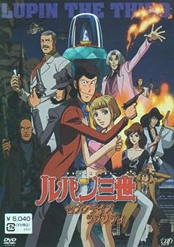 【中古】(未使用･未開封品)TVスペシャル ルパン三世 セブンデイズ・ラプソディ 通常版 [DVD]