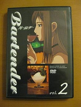 【中古】Bartender glass.2 [DVD]