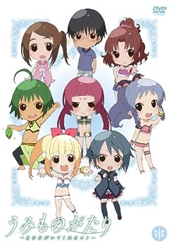 【中古】うみものがたり~あなたがいてくれたコト~第1巻【限定リバーシブルジャケット仕様】 [DVD]
