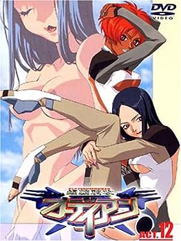 【中古】銀装騎攻オーディアン ACT.12 BOX付 [DVD]