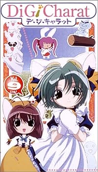 【中古】(未使用･未開封品)Di Gi Charat Vol.9 [DVD]｜お取り寄せ本舗 KOBACO