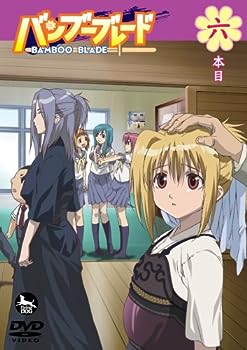 【中古】(未使用･未開封品)バンブーブレード DVD 六本目