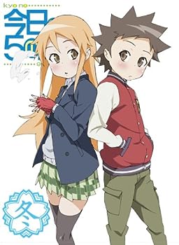 【中古】(未使用・未開封品)今日の5の2 冬(初回限定版) [DVD]画像