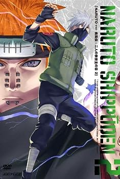 【中古】(非常に良い)NARUTO-ナルト- 疾風伝 二人の救世主の章 2 [DVD]｜お取り寄せ本舗 KOBACO