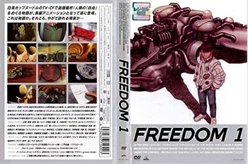 【中古】FREEDOM[レンタル落ち]：7巻セット [DVD]