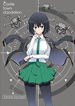 【中古】(非常に良い)城下町のダンデライオン Vol.2 (初回限定盤)(絵コンテ+画集付) [DVD]