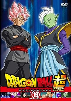 【中古】(非常に良い)ドラゴンボール超 スーパー 19 未来 トランクス編 4(第55話～第57話) [レンタル落ち]