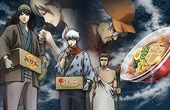 【中古】(非常に良い)銀魂.ポロリ篇 2(完全生産限定版) [DVD]