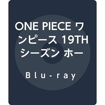 【中古】(未使用･未開封品)ONE PIECE ワンピース 19THシーズン ホールケーキアイランド編 piece.28 BD [Blu-ray]