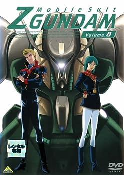 【中古】(非常に良い)機動戦士Zガンダム・8 [レンタル落ち]