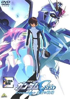 【中古】機動戦士ガンダムSEED スペシャルエディション 虚空の戦場 [レンタル落ち]