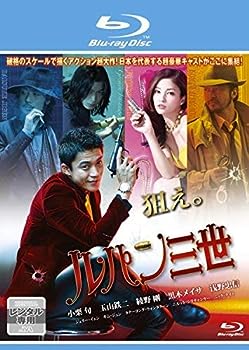 【中古】(非常に良い)ルパン三世 ブルーレイディスク [レンタル落ち] 8,226円