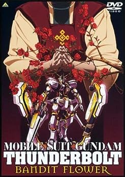 【中古】(非常に良い)機動戦士ガンダム サンダーボルト BANDIT FLOWER [レンタル落ち]