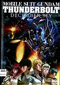 【中古】機動戦士ガンダム サンダーボルト DECEMBER SKY [DVD]｜お取り寄せ本舗 KOBACO