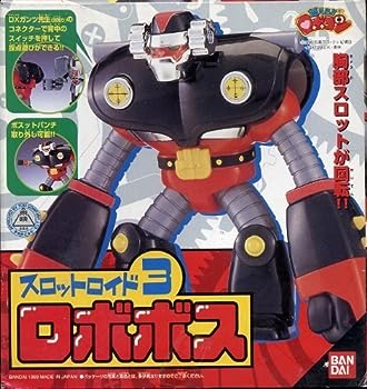 楽天市場】燃えろ!! ロボコン スロットロイド6.「ロボケロ」 : お宝