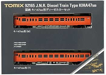 【中古】(未使用･未開封品)TOMIX Nゲージ キハ47 500形 セット 92165 鉄道模型 ディーゼルカー