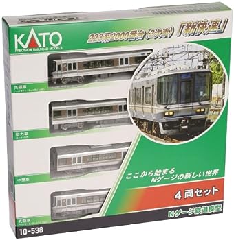 楽天市場】【中古】KATO Nゲージ 10-536 223系2000番台(2次車) 新快速