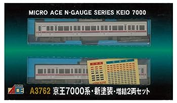 マイクロエース　A3762京王7000系 新塗装 増結2両セット 再生産】(N) A3762 京王7000系 新塗装 増結2両セット | マイクロ