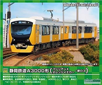 【中古】(未使用･未開封品)グリーンマックス Nゲージ 静岡鉄道A3000形 (ブリリアントオレンジイエロー・新ロゴ)2両編成セット (動力付き) 31505 鉄道模型 電車
