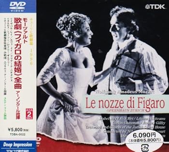 【中古】(未使用･未開封品)モーツァルト《フィガロの結婚》 [DVD] アーノンクール(ニコラウス)｜お取り寄せ本舗 KOBACO
