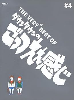 【中古】(未使用･未開封品)THE VERY BEST OF ごっつええ感じ 4 [DVD] ダウンタウン