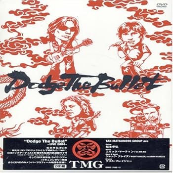【中古】(未使用･未開封品)Dodge The Bullet ~LIVE 2004~ [DVD] TMG