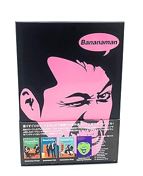【中古】バナナマン傑作選ライブ DVD-BOX Punch Kick Chop バナナマン