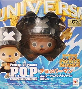 楽天市場】ワンピース POP USJ限定 チョッパーマンフィギュア【未開封