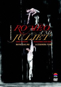 【中古】(未使用･未開封品)ケネス・マクミランのロミオとジュリエット [DVD] 英国ロイヤル・バレエ｜お取り寄せ本舗 KOBACO