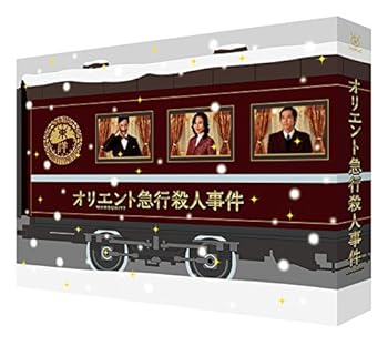 【中古】(非常に良い)オリエント急行殺人事件 ブルーレイBOX [Blu-ray] 野村萬斎