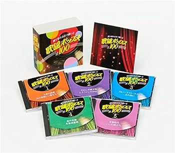 【中古】(未使用･未開封品)歌謡ポップス ゆうべの秘密 手紙 恋の奴隷 花の首飾り 恋のフーガ ブルー・ライト・ヨコハマ ブルー・シャトウ 恋の季節 結婚しようよ 学生街の
