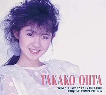 【中古】TAKAKO OHTA TOKUMA JAPAN YEARS 1983-1988 CD&DVD COMPLETE BOX [CD]