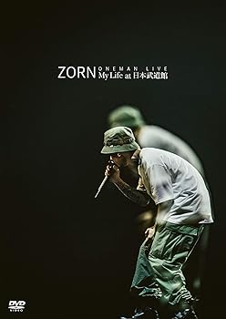 【中古】My Life at 日本武道館 [DVD:通常盤] ZORN