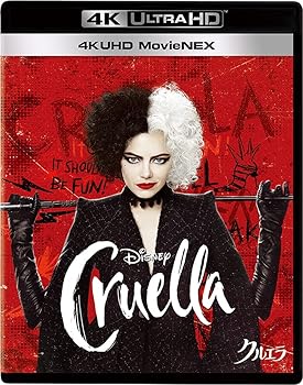 【中古】(未使用･未開封品)クルエラ 4K UHD MovieNEX [4K ULTRA HD+ブルーレイ+デジタルコピー+MovieNEXワールド] [Blu-ray] エマ・ストーン｜お取り寄せ本舗 KOBACO