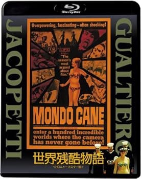 【中古】(非常に良い)世界残酷物語 [Blu-ray] グァルティエロ・ヤコペッティ