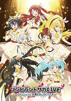 【中古】(非常に良い)ゾンビランドサガLIVE~フランシュシュ 佐賀よ共にわいてくれ~ [Blu-ray] フランシュシュ