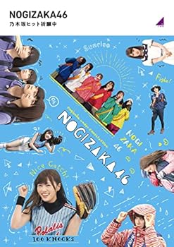 【中古】(未使用･未開封品)乃木坂ヒット祈願中 [Blu-ray] 乃木坂46｜お取り寄せ本舗 KOBACO